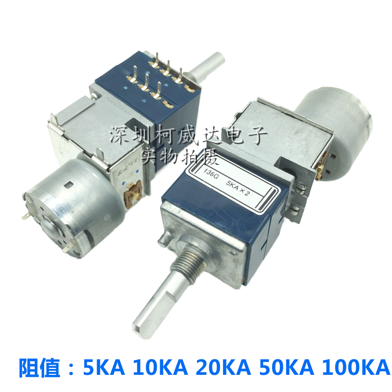 1pcs，RK27 Type Motor Potentiom - Diy Audio Electronics Kit review and price
